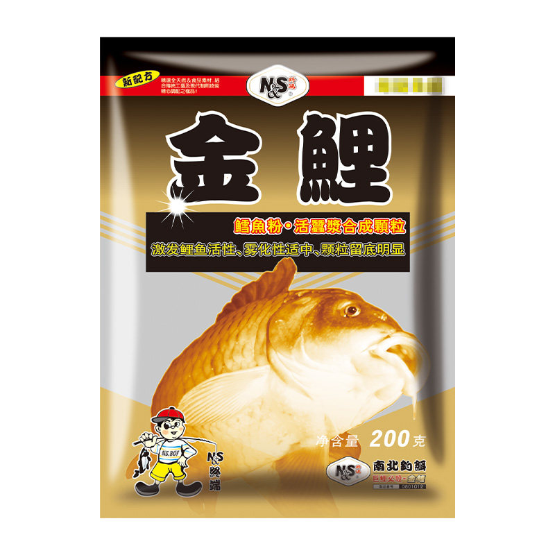 南北配方黑坑野钓成品诱食鱼饵