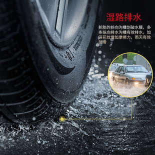 轮胎耐磨 老头乐汽车四季 金骏马富路三轮汽车145 70R12真空钢轮胎