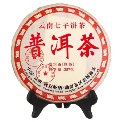 2015年正宗云南班章普洱熟茶饼糯米香头春采老树大叶种七子饼茶叶