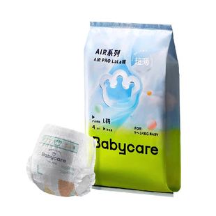 【超级桶】babycare拉拉裤皇室+airpro+山茶+air001试用装S/M-XL
