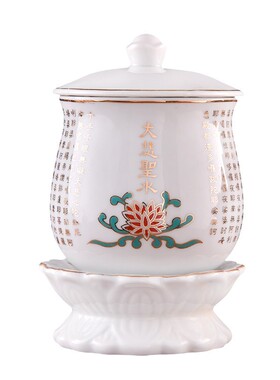 佛堂大悲咒圣供水杯供佛杯佛贡杯