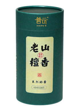 天然盘香檀香熏香家用办公室用