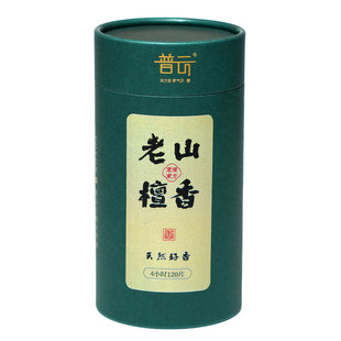 天然盘香檀香熏香家用室内沉香檀香厕所用卫生间办公室用老山檀香