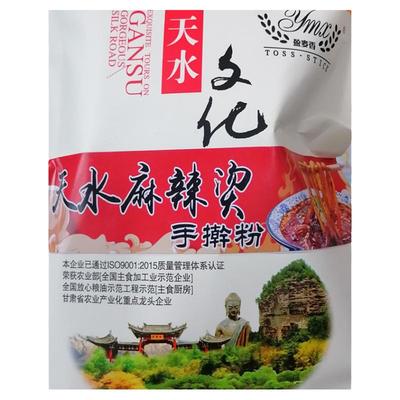 手擀粉手工鲜粉甘肃天水麻辣烫纯洋芋土豆湿粉盈麦香手工制作粉条