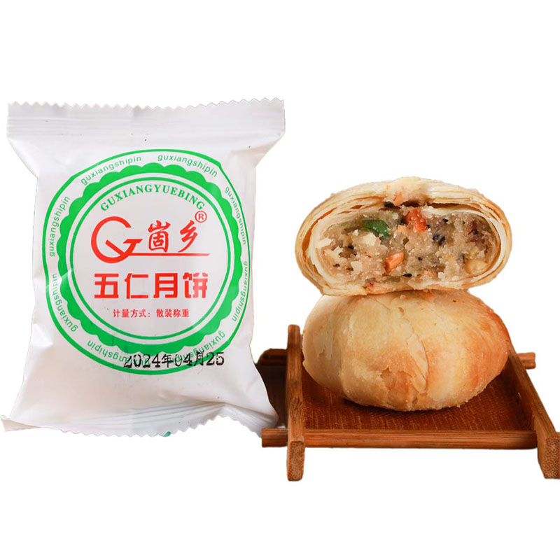 崮乡大白皮月饼老式苏式酥皮五仁月饼