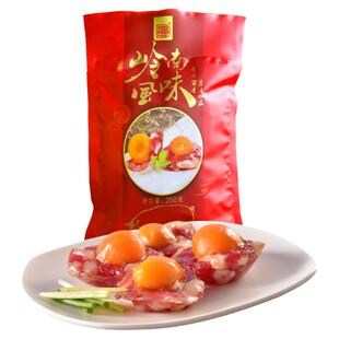 得福大利是福广味腊蛋黄猪肉味煲仔饭广式香肠广味腊肠凤凰球250g