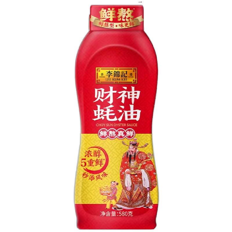李锦记财神蚝油580g挤挤装
