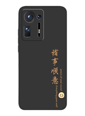 适用小米mix4手机壳max3新款max2全包mimax2S防摔mx4散热mx3外壳mx2保护mlx套mⅰX4个性创意mis硅胶X3男X2女