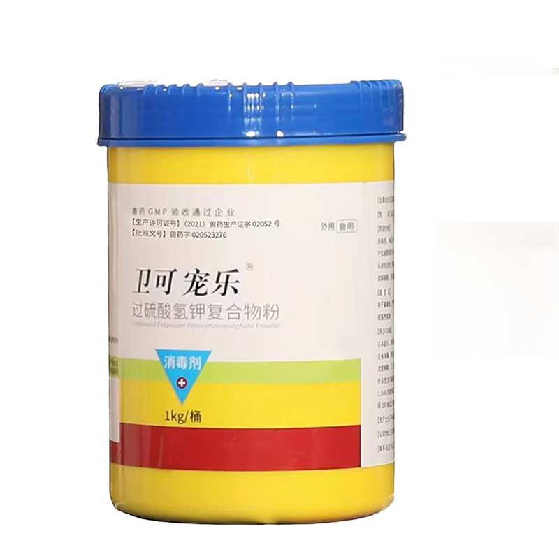 卫可宠乐宠物消毒杀菌除臭液