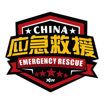 个性创意越野车应急救援贴纸