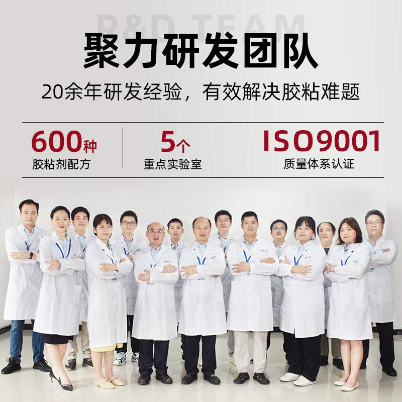 不发白金属快干胶水塑料铁不锈钢属粘铝合金铁胶水铜胶水粘强力