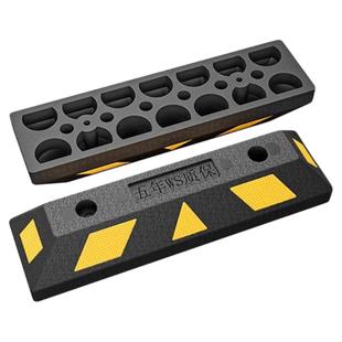 橡塑车库限位器橡胶车轮车位定位器汽车橡胶停车挡车器倒车止退器