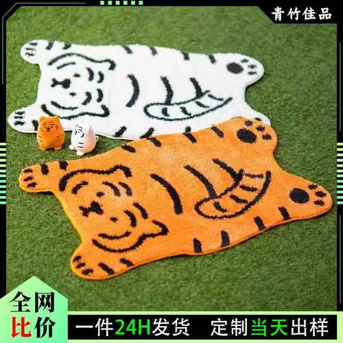 浴室吸水仿羊绒地垫门少女可爱地毯垫床边家用萌虎垫门口垫ins