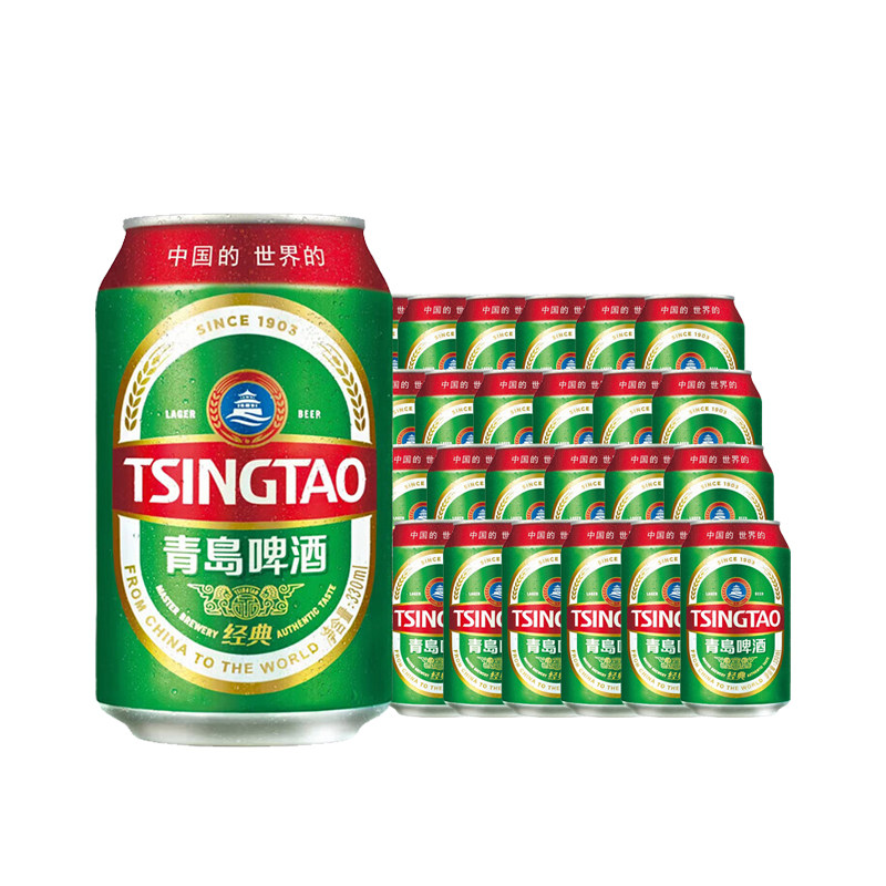 青岛啤酒经典330ml*24听