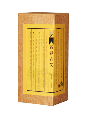 端阳古艾手工蕲艾条 古法工艺制绒三年陈艾20支装艾草条艾灸条