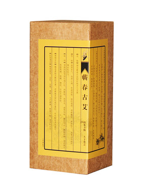 端阳古艾手工蕲艾条 古法工艺制绒三年陈艾20支装艾草条艾灸条