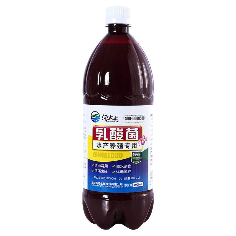 乳酸菌水产养殖专用原种渔大夫菌种鱼塘虾蟹塘鱼缸水族净水肠道好