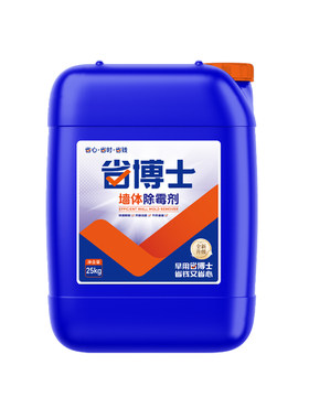 省博士霉立净商用去霉斑霉菌神器