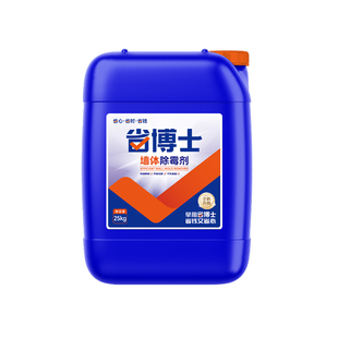 【省博士】墙体除霉剂墙面去霉斑霉菌大桶装商用木材专用清洁剂