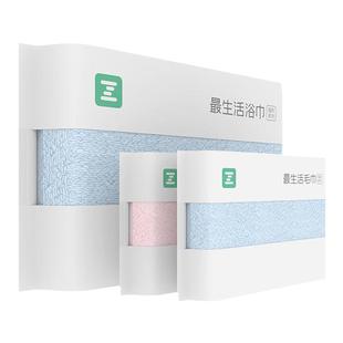 最生活密封加厚毛巾抗菌纯棉吸水速干不掉毛成人男女浴巾家用套装
