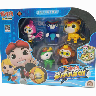 猪猪侠玩具之超级星萌宠竞球小英雄铁拳虎男女孩儿童玩偶阿五套装