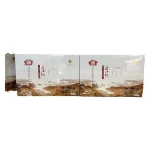 2025新茶精品湖南特产正宗新化渠江红茶送礼大气礼盒装200g