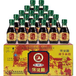 东湖保健醋山西特产蜂蜜养生小瓶醋0添加调节血脂直接喝的醋饮用