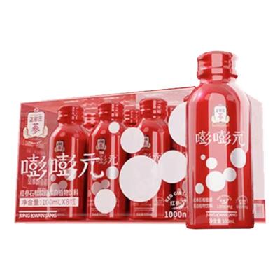 【百亿补贴】正官庄红参石榴胶原蛋白植物饮料嘭嘭元浓缩口服液