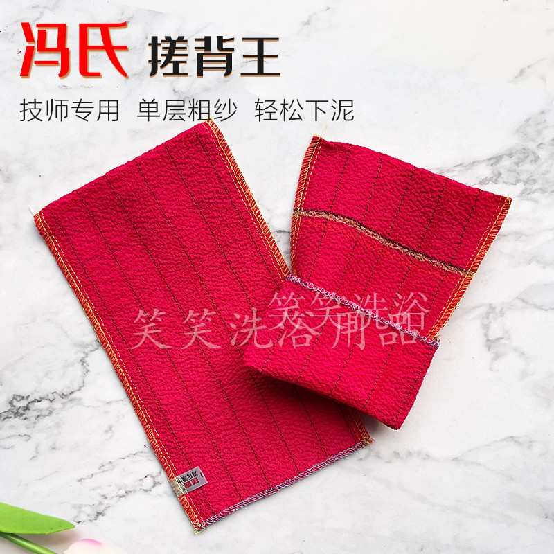 冯氏搓澡巾搓背王特粗绿王加粗纹蓝王浴池澡堂搓澡工技师专用澡巾