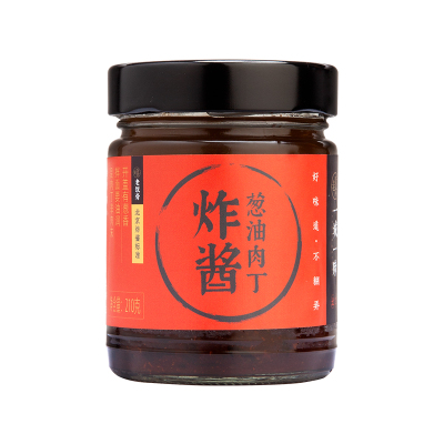 【老饭骨】葱油肉丁炸酱210g/瓶3瓶送酸梅汤105g一袋