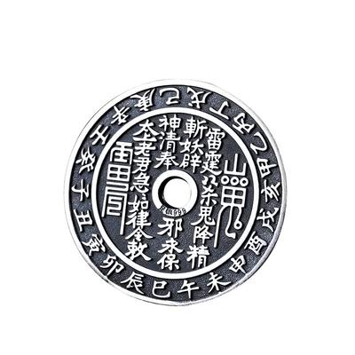 滇庆堂足银999山鬼花钱吊坠