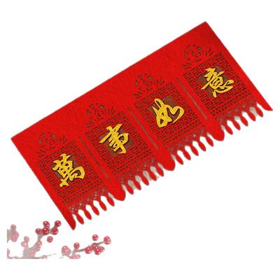 2026马年春节吊钱传统装饰贴纸