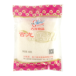 古龙白砂糖908g甜品烘焙原料白糖散装厦门食品调味烹饪幼砂细砂糖