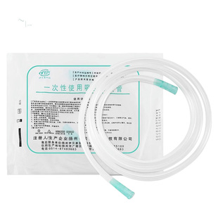 医用一次性吸引器连接管负压腹腔胸腔胎粪手术使用引流管吸引管