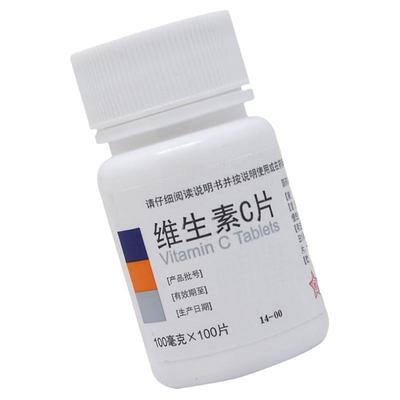 【东北制药】维生素C片100mg*100片/盒