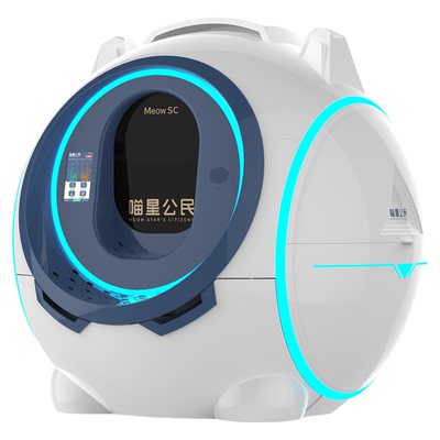 喵星公民智能猫砂盆M1
