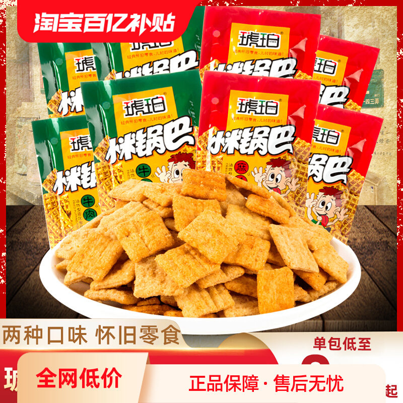 ���ڲ���������С�׹���С��װ22�˻��ɶ�ʱ������С��ʳ������ʳƷС��