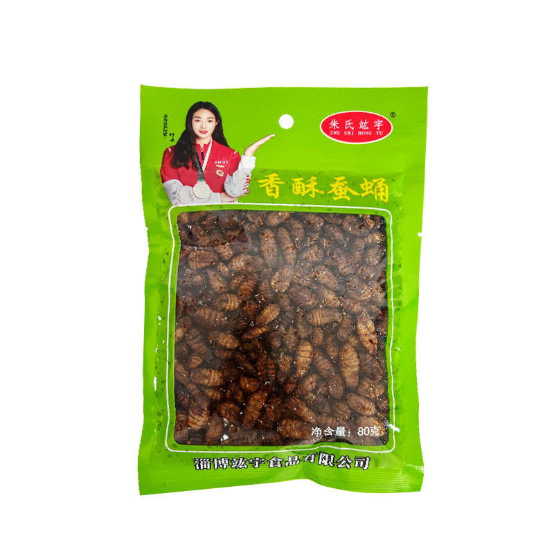 山东土特产香酥蚕蛹开袋即食油炸