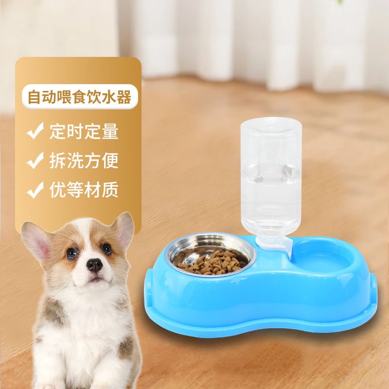 自动续水狗碗宠物碗自动饮水多用途碗喂食用品两用猫饮水器宠物