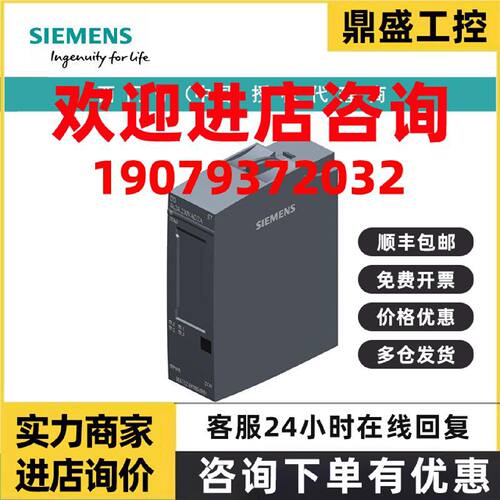 议价6ES7134-6JD00-0DA1西门子模拟输入模块，AI 4xTC 高速