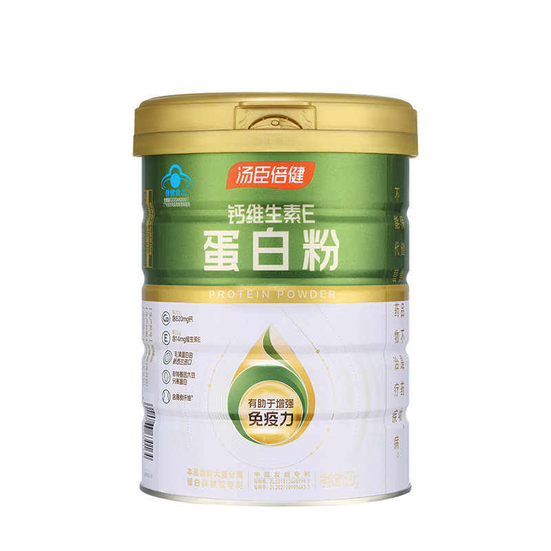 汤臣倍健钙维生素E蛋白粉增强免乳清蛋白