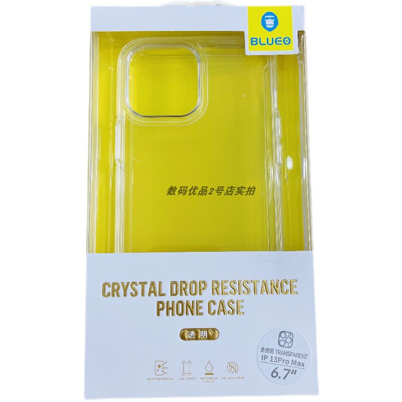 适用于iPhone15/16Pro防摔手机壳