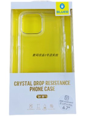 适用于iPhone15/16Pro防摔手机壳