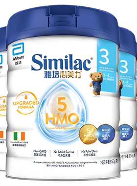 雅培港版5种HMO3段婴幼儿童奶粉