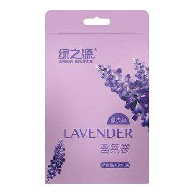 卧室香薰衣柜香包去味持久清香剂