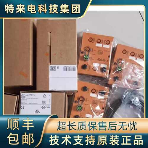 议价全新IFM易福门ANT513 DTE102 DTE103 EVC076全新正品现货