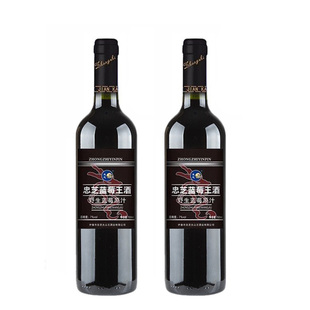 伊春忠芝野生蓝莓酒低度微醺甜型蓝莓果酒 无糖蓝莓红酒750ml*2瓶