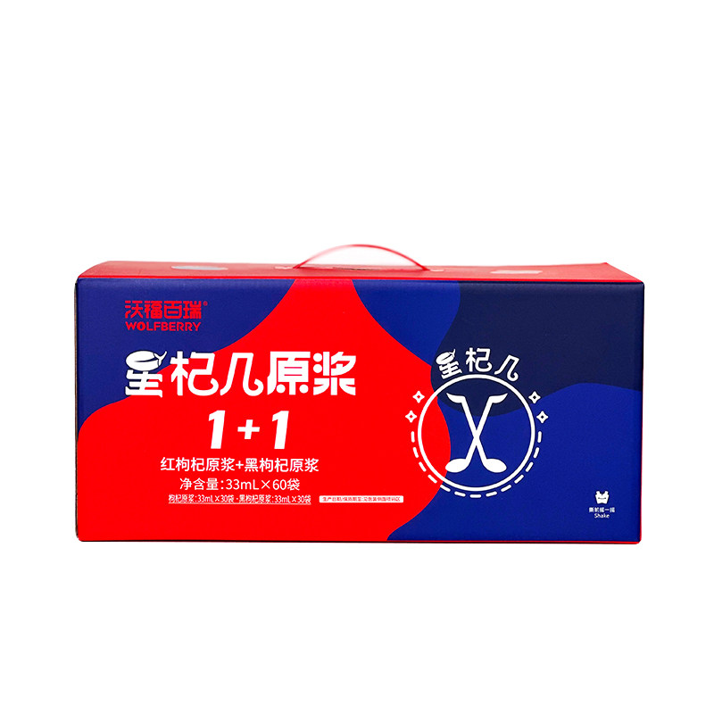 沃福百瑞星杞几枸杞原浆1980ml