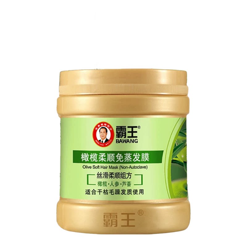 霸王罐装发膜500g焗油膏护发素