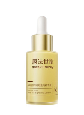 半乳糖酵母细嫩透亮精华液保湿